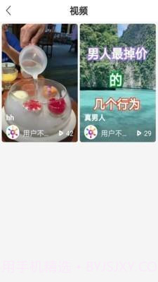 点触直播1.2.6截图