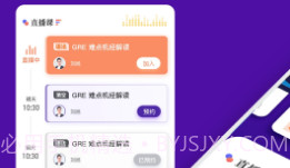 GRE考满分(gre考满分机经词汇)V1.4.7 安卓中文版V1.4.7截图