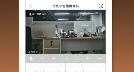 千眸智能v1.10截图