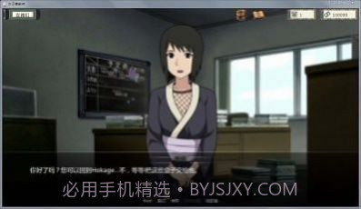 火影异族崛起v1.0.26截图