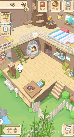 旅行熊猫1.4截图