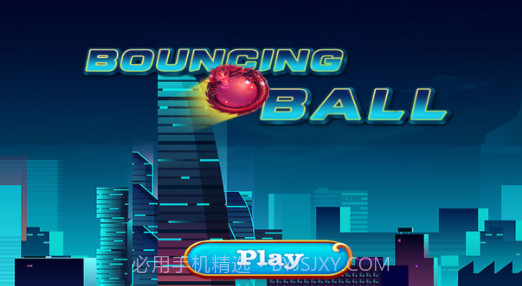跳跃的小球v1.13截图