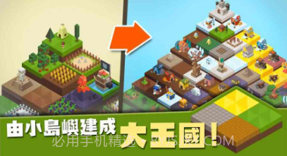建国从零开始v1.9截图