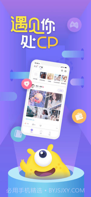 YOYO1.8截图