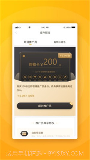 拉手生活2.3.3截图