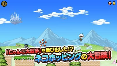 跳跳猫GOGOv0.6截图