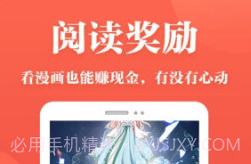 番茄漫画v3.4.7截图