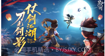 影与剑v1.0.13截图