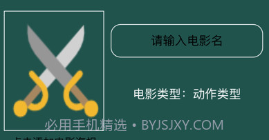马尔斯电影本v1.10截图