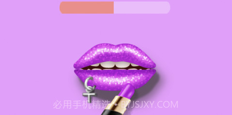 我吃饭声贼大2v1.9截图