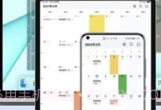 日历清单（CalendarTask）v1.11.6截图