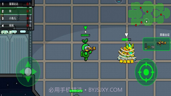 极限射击3.9截图