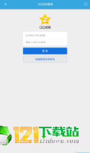 DailyTaskAPP2.4截图