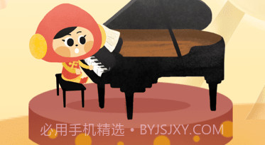 小练咖v1.1.6截图