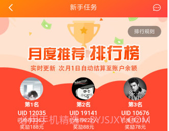 然猫网v1.10截图