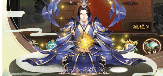 逍遥修真文字修仙挂机v1.0.17截图