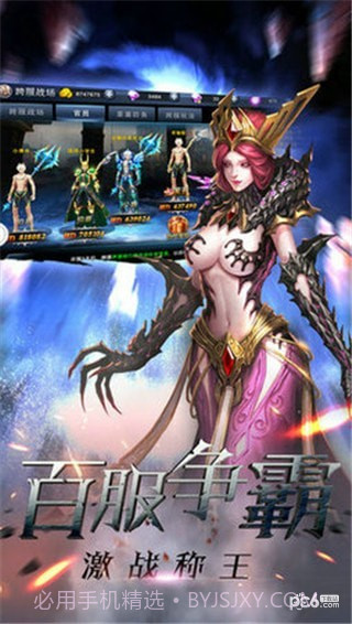 嘟嘟归来1.8截图