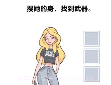 最强大脑3v1.7.7截图