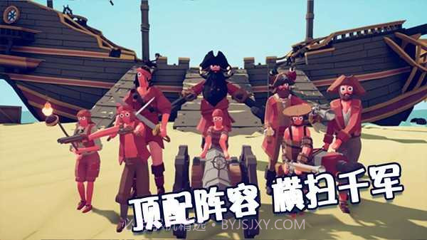 全面战争模拟器2中文版v1.0.86安卓版截图