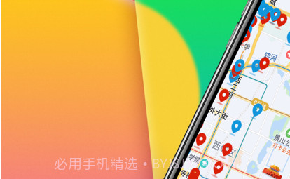 外地车在北京v1.0.9截图