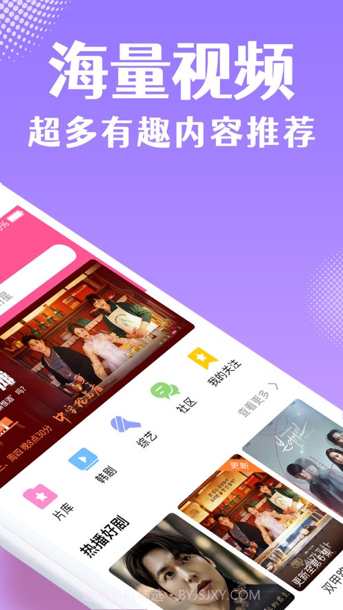 TSKS韩剧社3.15.05截图