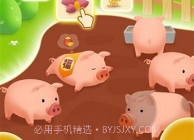 小猪农场红包版v1.0.6截图