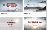 中鹏教育适岗培训V2.3.7截图