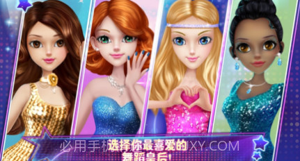 可可派对v1.1.8截图
