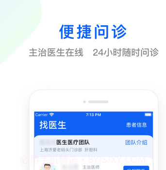 快点好v1.3.10截图