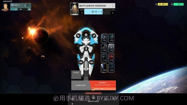阿波罗战舰内置菜单版1.75.4截图