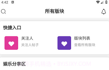 kk社区鐎瑰宕渧1.6截图