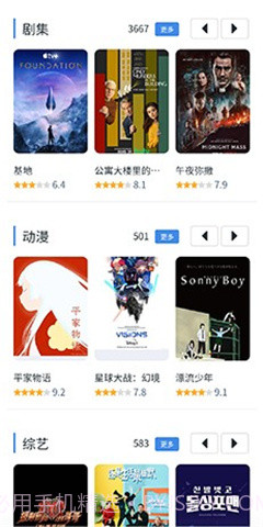 白嫖着者联盟免费版2.4截图