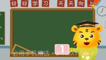 宝宝学数学加减法v1.9截图