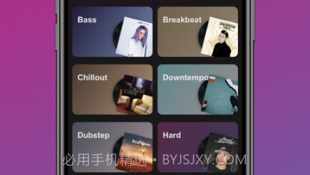 迷思音乐v1.1.6截图