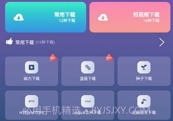 速度v1.0.11截图