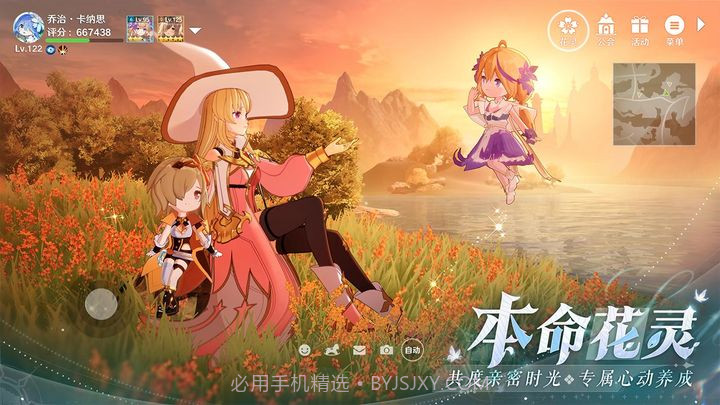 圣境之塔1.17.2309071411截图