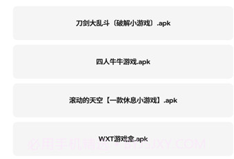 云搜系统2.0永久免费v1.6截图