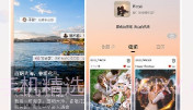 密闻V1.6截图