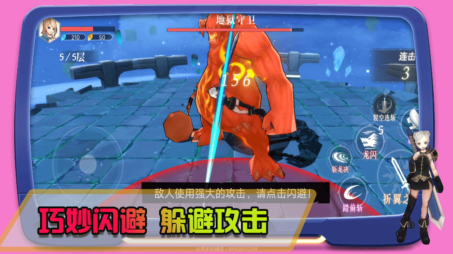 皇家格斗v1.0.4截图
