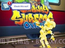 地铁跑酷皮瓜制作5.0v3.06.6截图