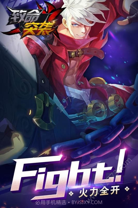 致命突袭手游v2.23.24991899截图