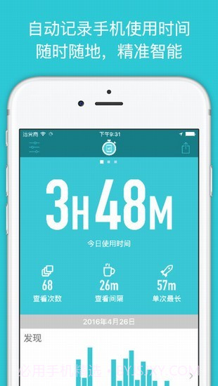 小容v1.7截图