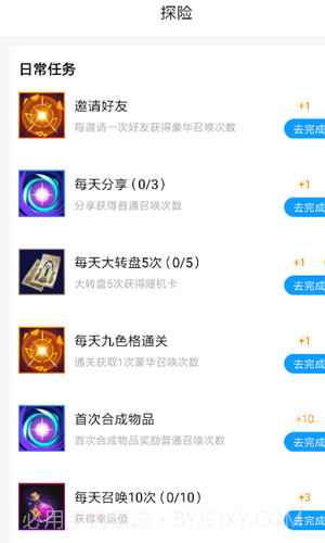 锦鲤大王1.0.4截图
