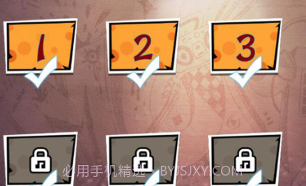动感球球v1.10截图