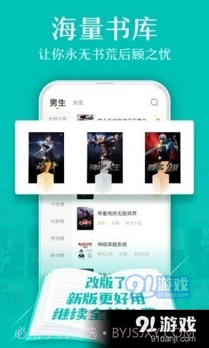 杏书宝典1.2.0.9截图