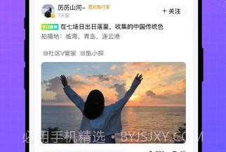 伴聊V1.5截图