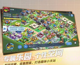 乐高积木模拟器手机版v0.7.8截图