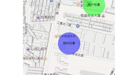 速代驾司机端v2.2.11截图