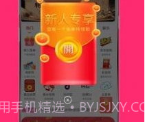伊人久久v3.30.5截图