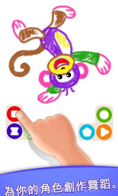 Drawing1.6截图